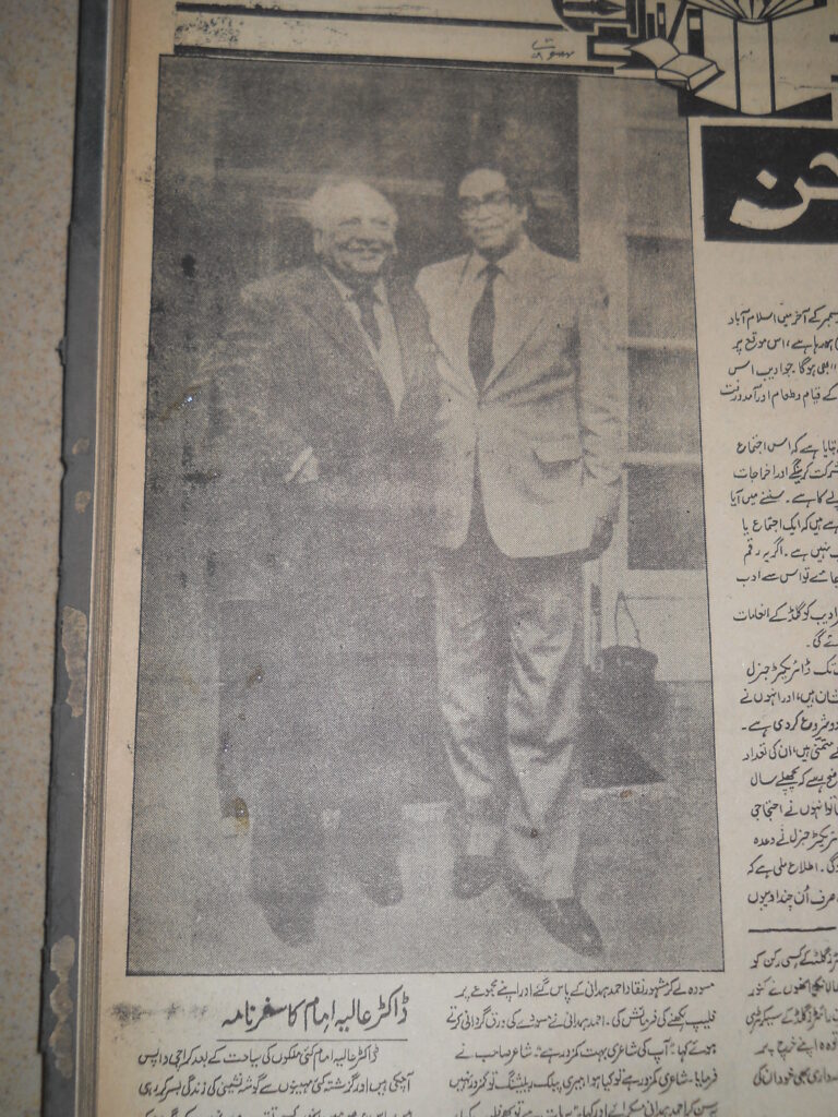 کالم نمبر13- خامہ بگوش (مشفق خواجہ) کے قلم سے