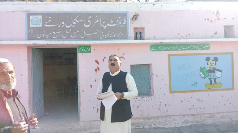 تعلیم کہانی۔۔۔بڑے عہدے چھوٹے لوگ